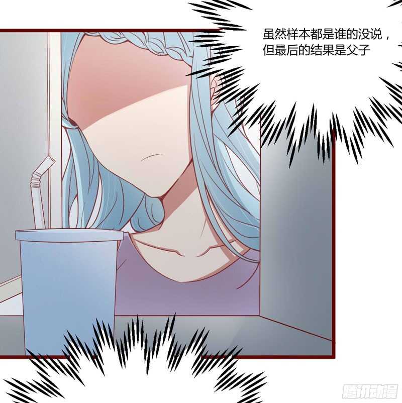 第42话 被拿走的吸管19