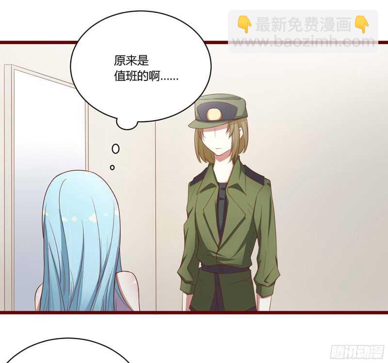 第42话 被拿走的吸管22
