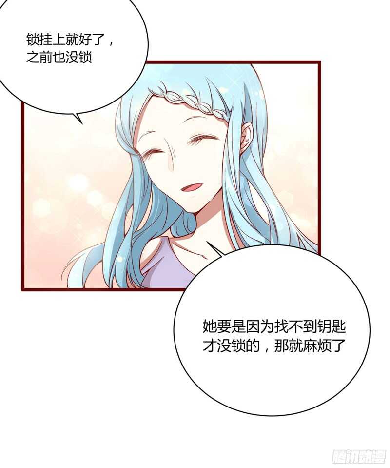 第42话 被拿走的吸管23