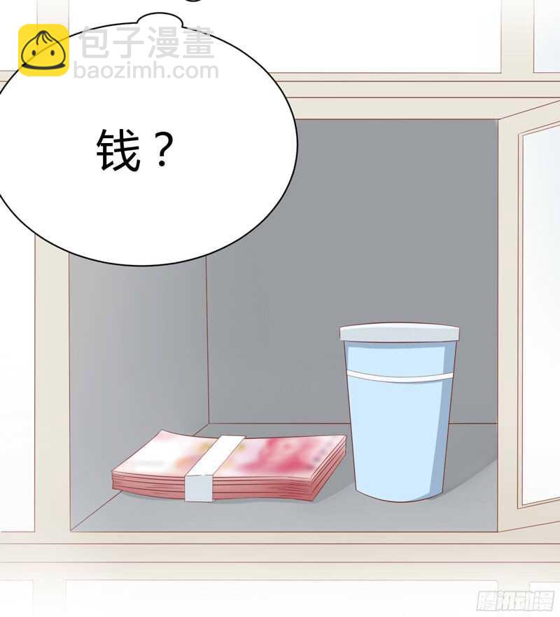 第42话 被拿走的吸管27