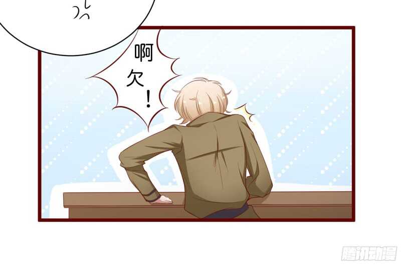 第42话 被拿走的吸管33
