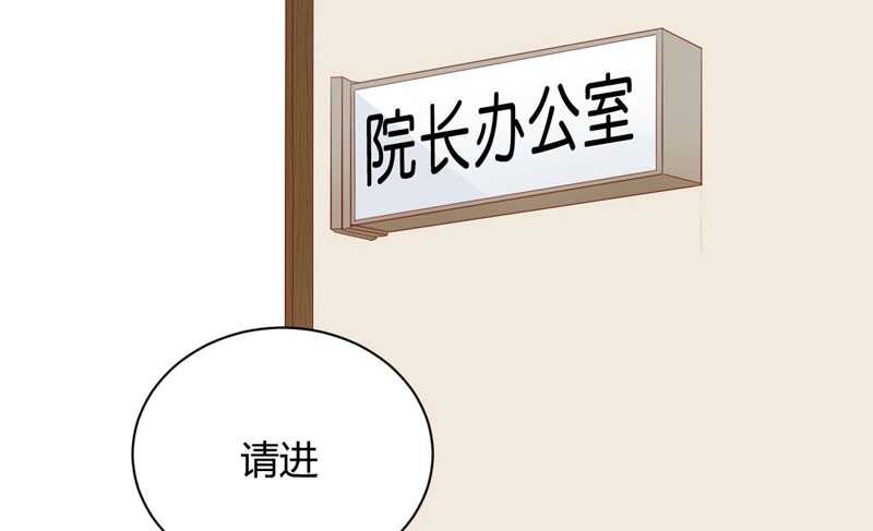 第42话 被拿走的吸管6