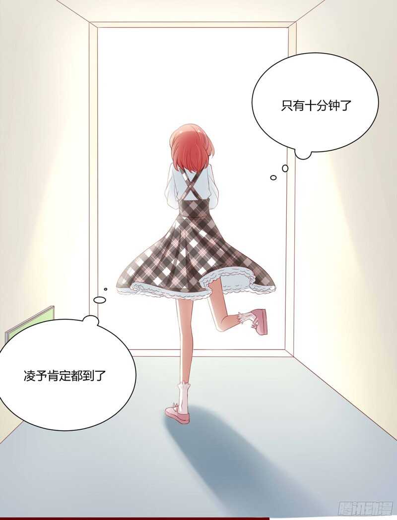 第43话 苏丽的目的1