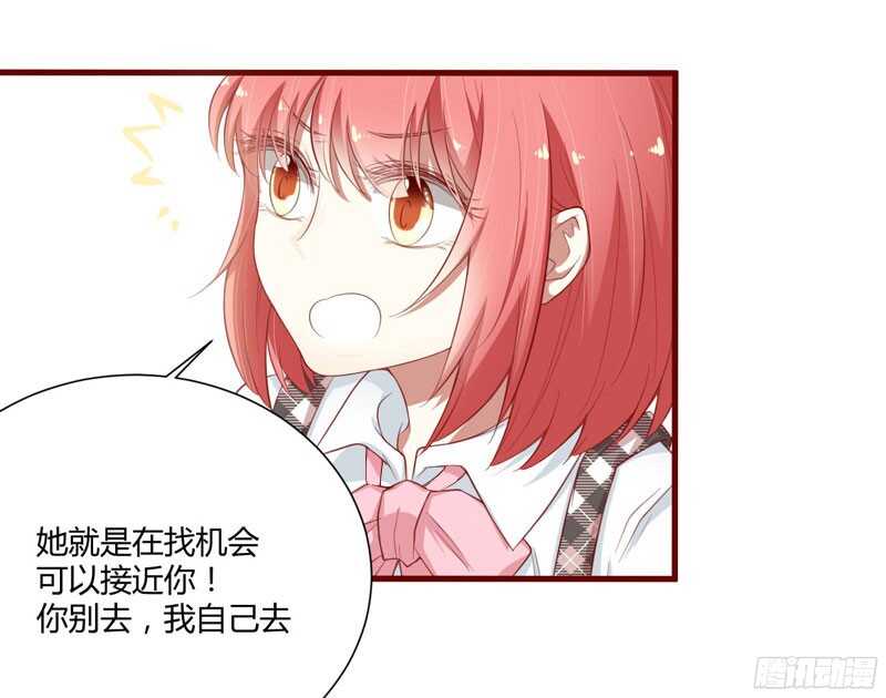 第43话 苏丽的目的10