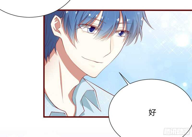 第43话 苏丽的目的11