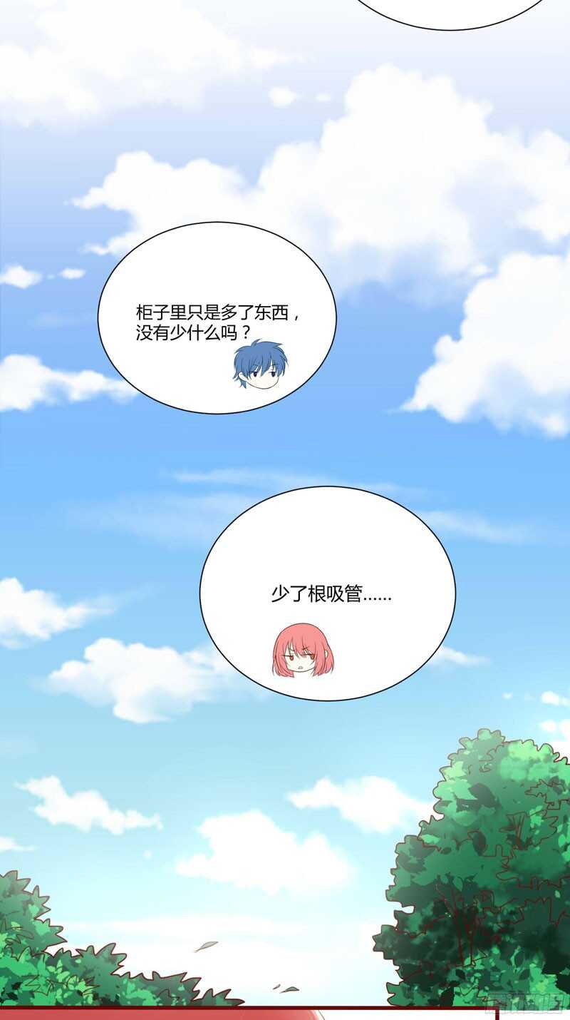 第43话 苏丽的目的12