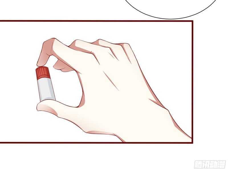 第43话 苏丽的目的17
