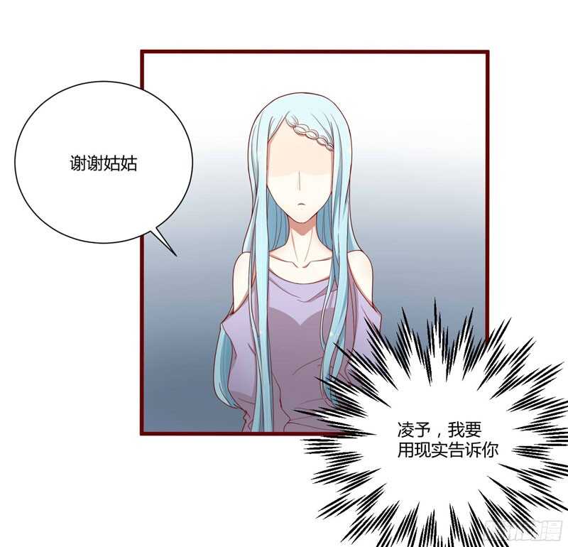第43话 苏丽的目的19