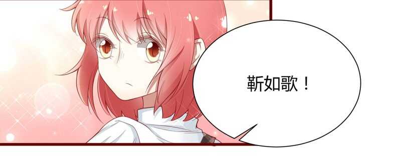 第43话 苏丽的目的2