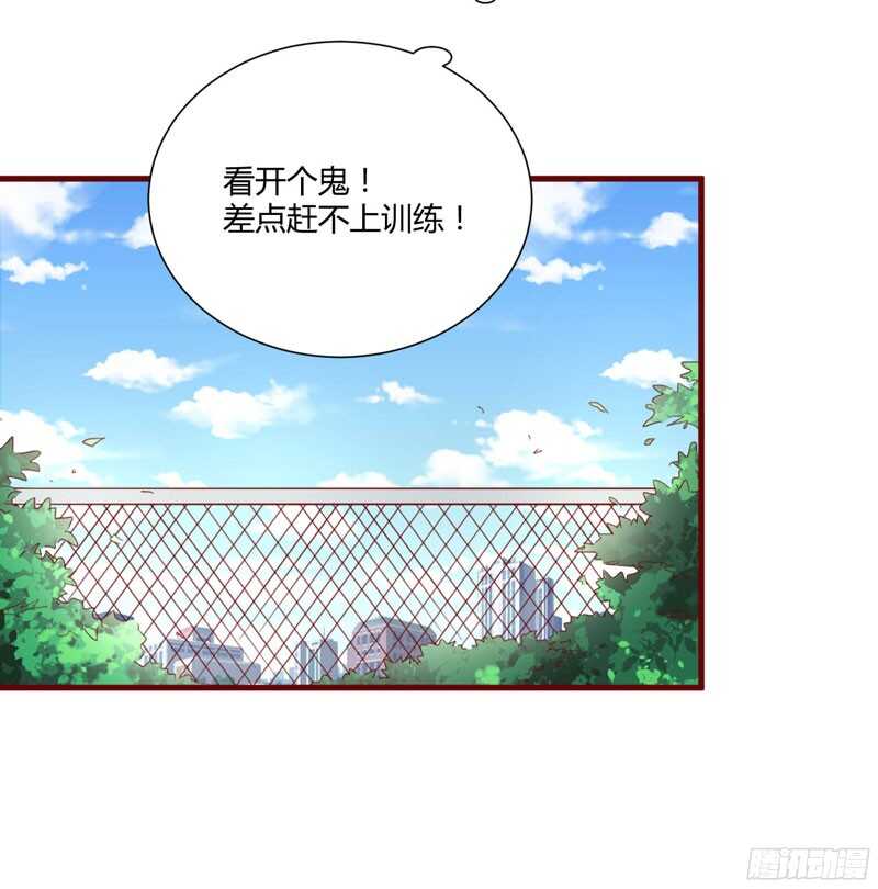 第43话 苏丽的目的26