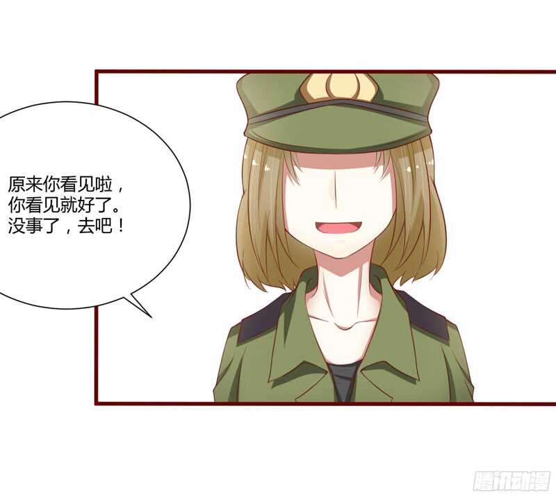 第43话 苏丽的目的5