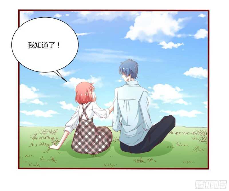 第43话 苏丽的目的9