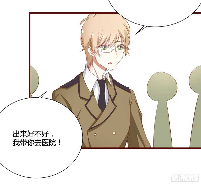 第44话 永远用不着你管10