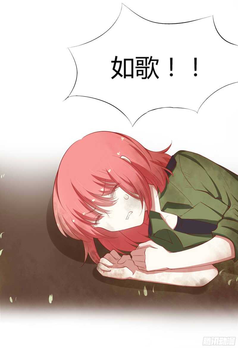 第44话 永远用不着你管19