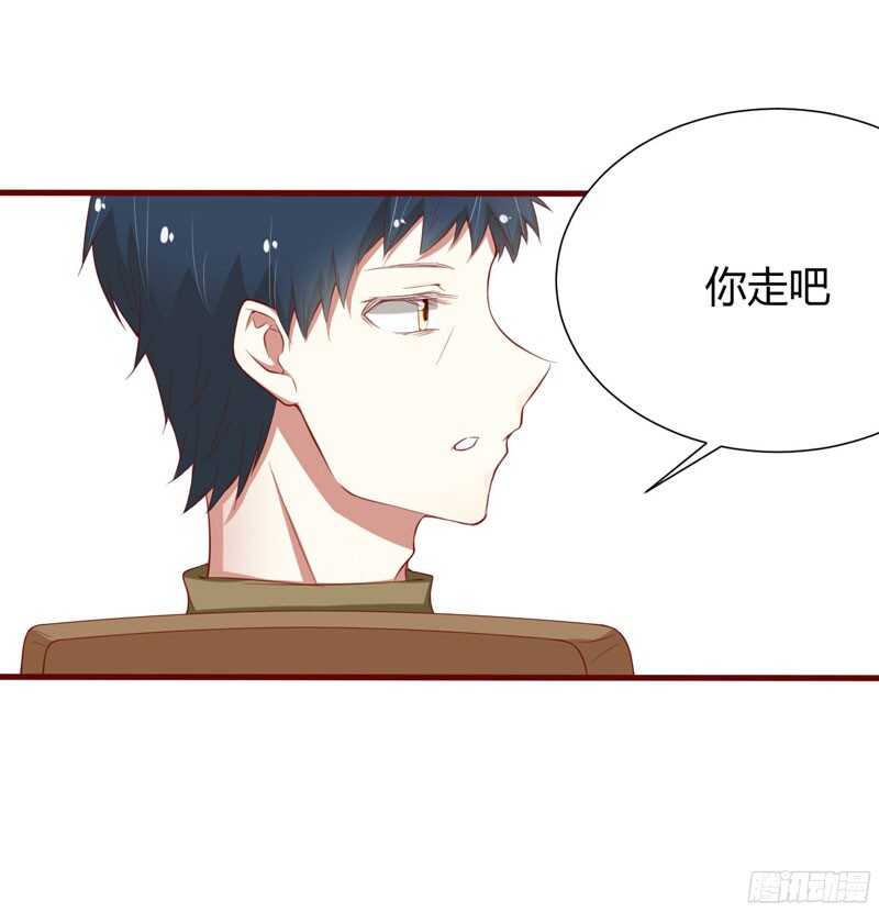 第44话 永远用不着你管24