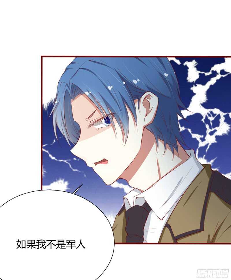 第44话 永远用不着你管27