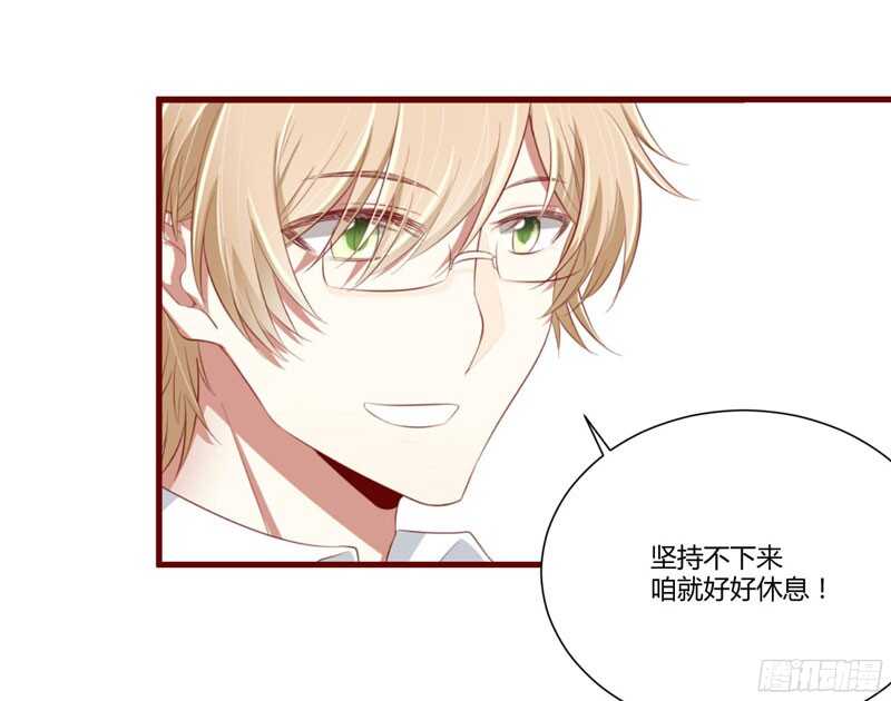 第44话 永远用不着你管3