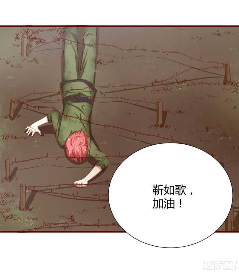 第44话 永远用不着你管8