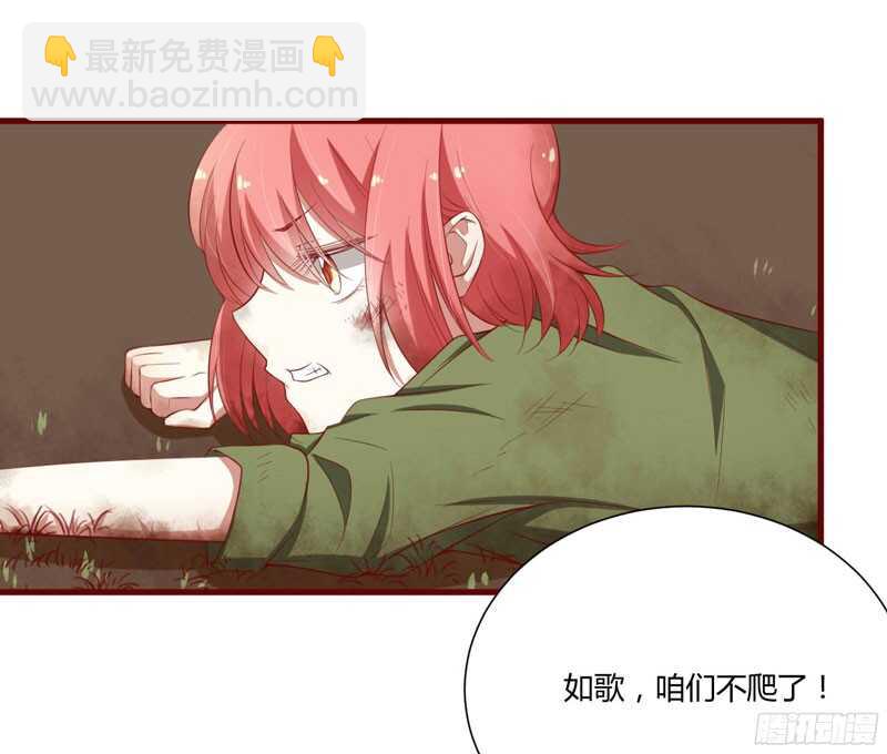 第44话 永远用不着你管9