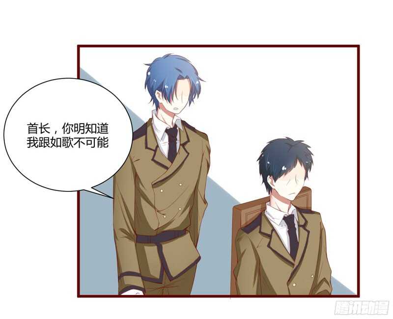 第45话 一起回洛家1