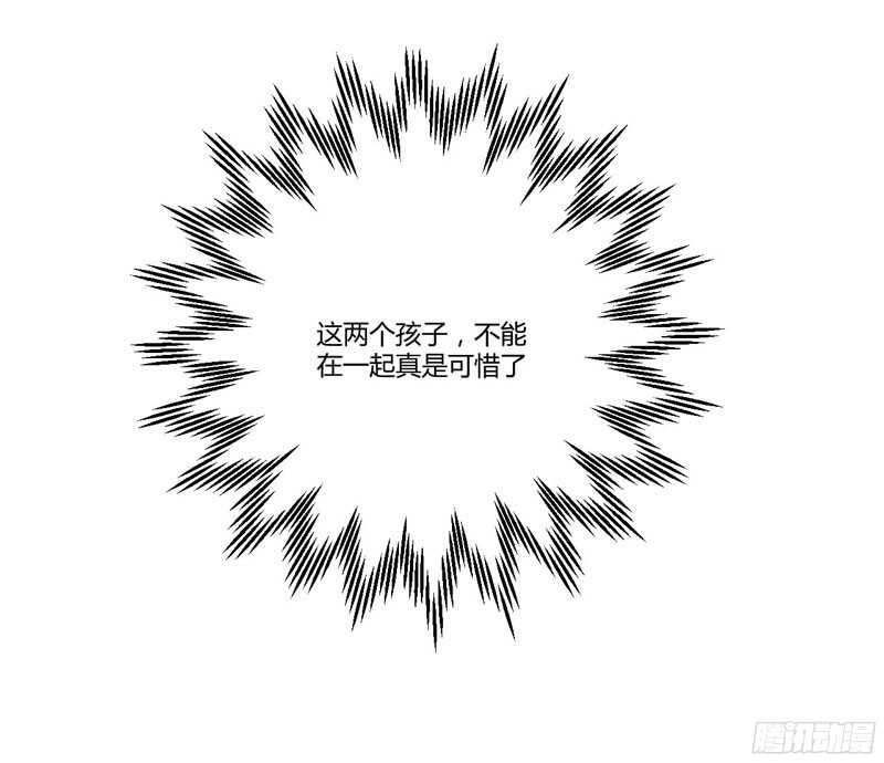第45话 一起回洛家10
