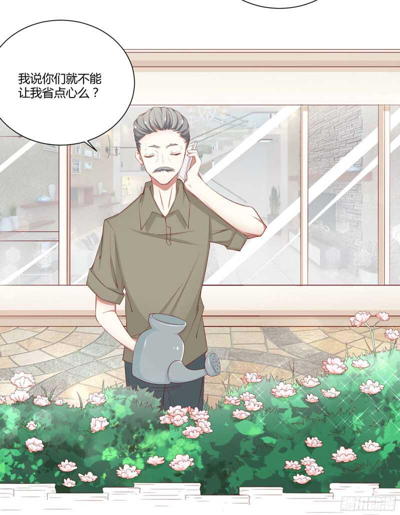 第45话 一起回洛家13
