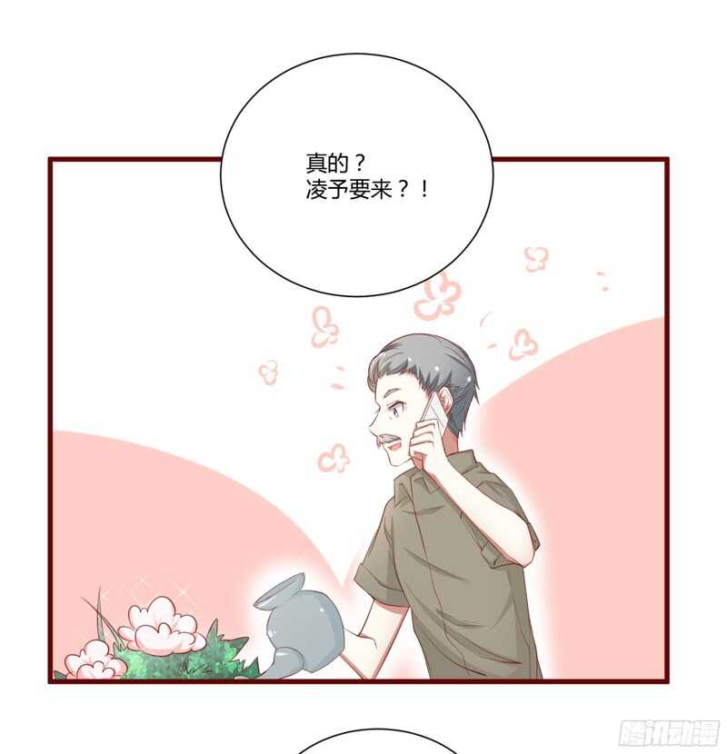 第45话 一起回洛家15