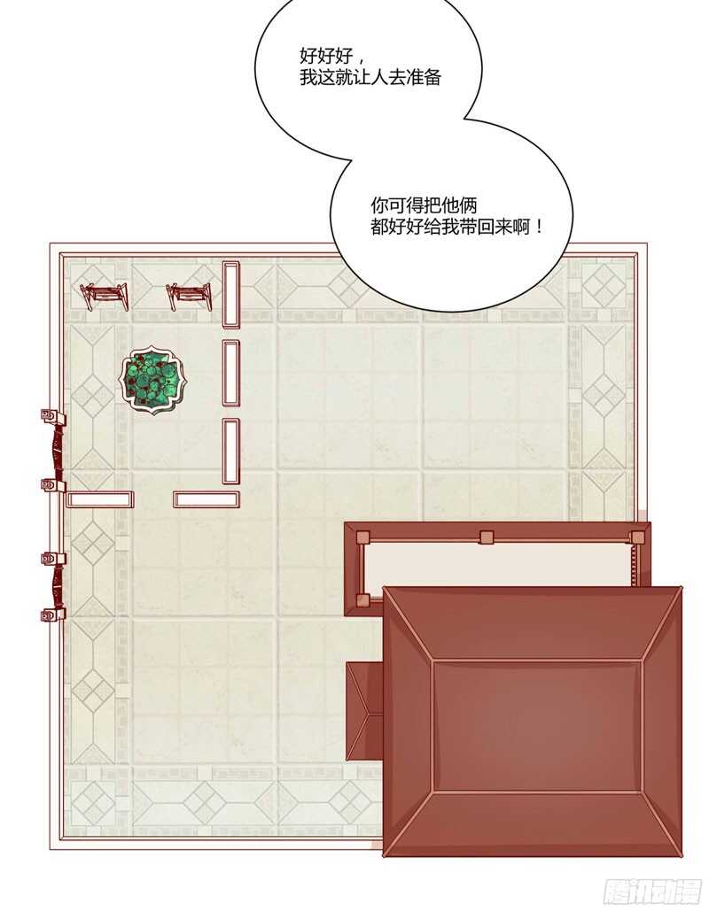 第45话 一起回洛家16