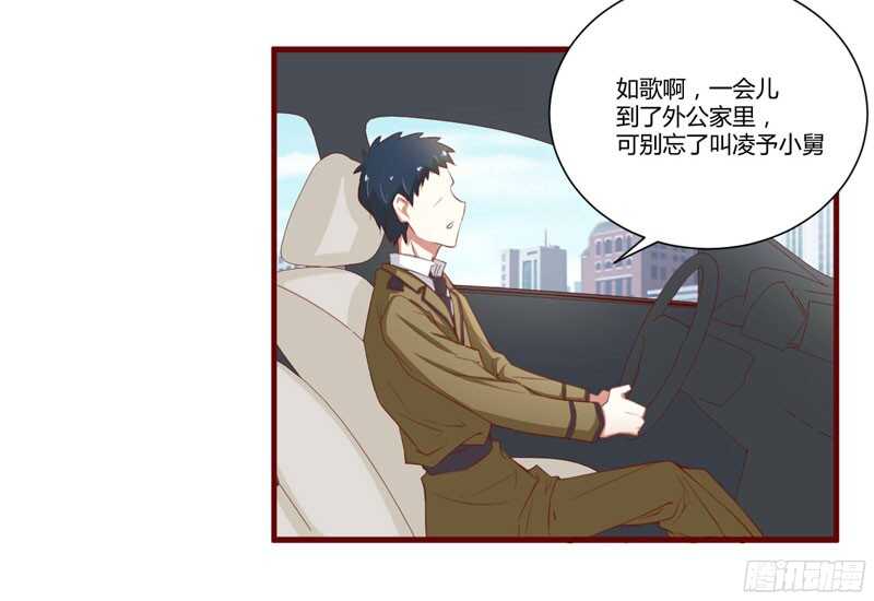 第45话 一起回洛家18