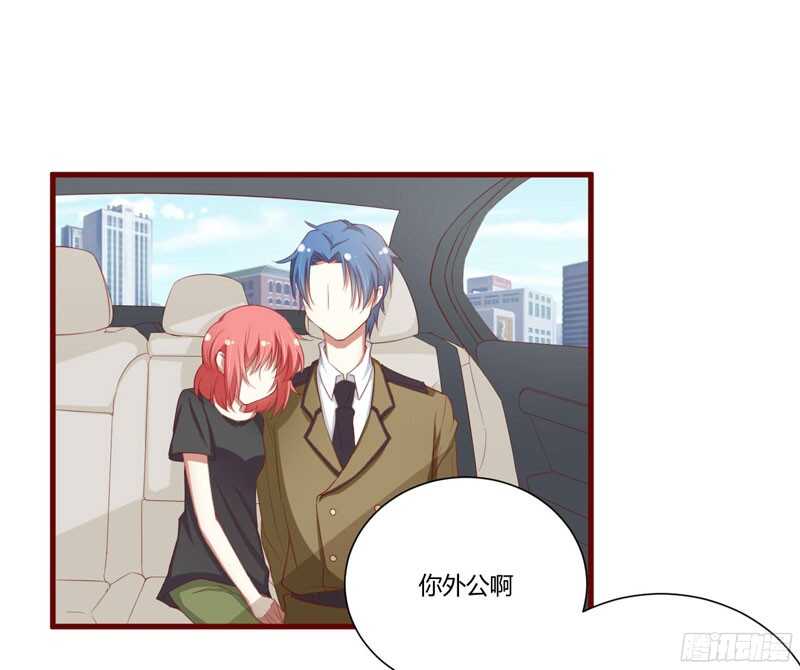 第45话 一起回洛家19