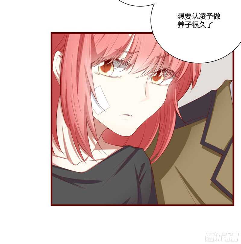 第45话 一起回洛家20