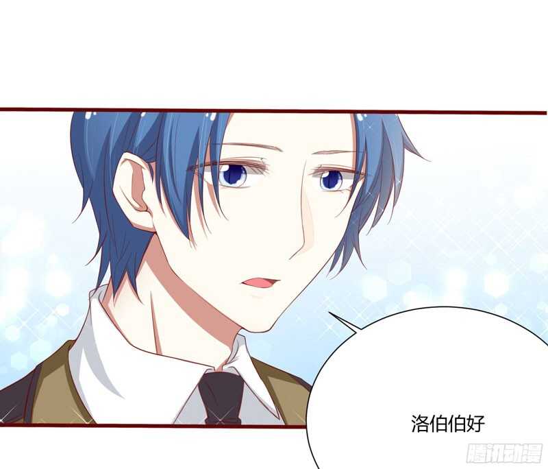 第45话 一起回洛家28