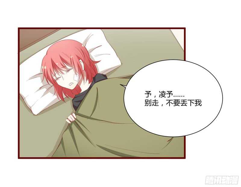 第45话 一起回洛家4