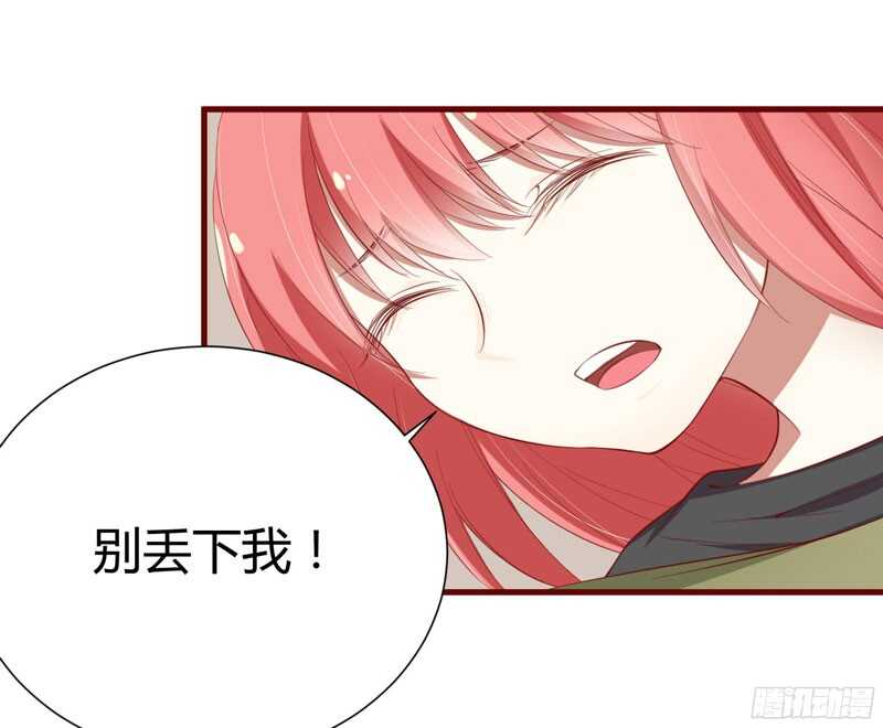 第45话 一起回洛家5