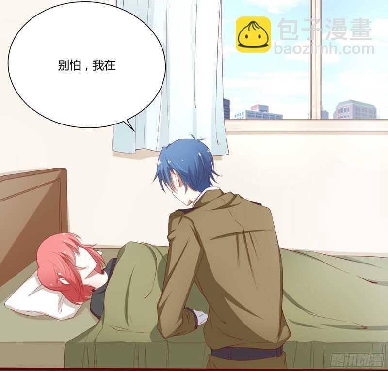 第45话 一起回洛家8