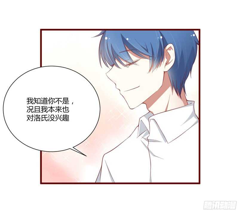 第49话 你儿子在等你10