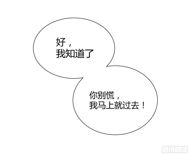 第49话 你儿子在等你15