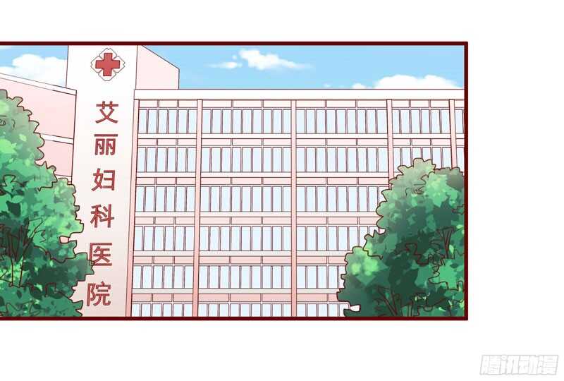 第49话 你儿子在等你16