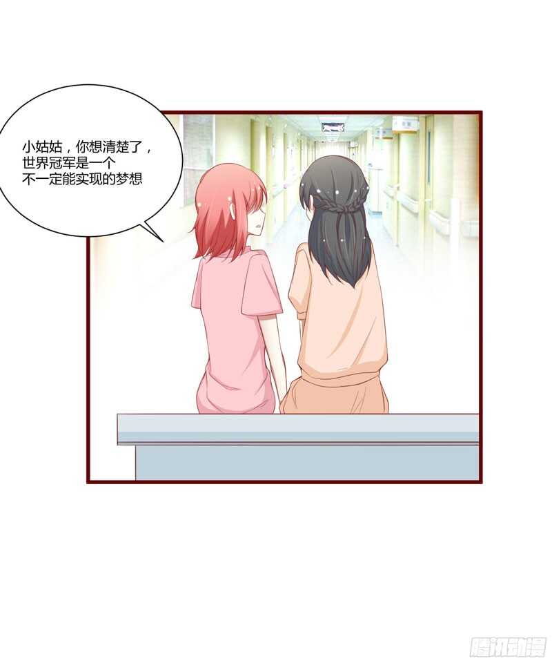 第49话 你儿子在等你17