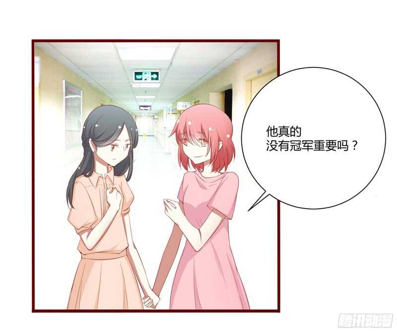 第49话 你儿子在等你20
