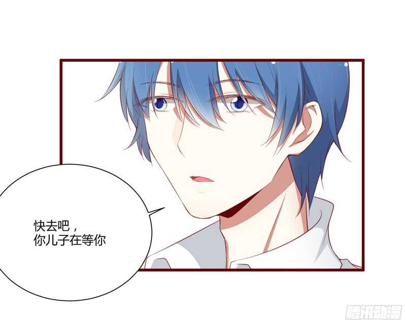 第49话 你儿子在等你24