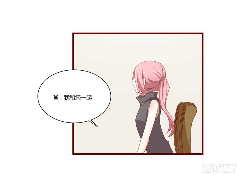 第49话 你儿子在等你3