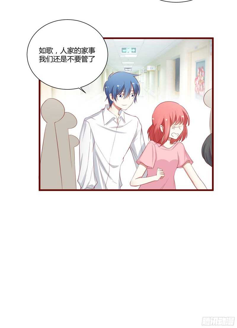 第49话 你儿子在等你31