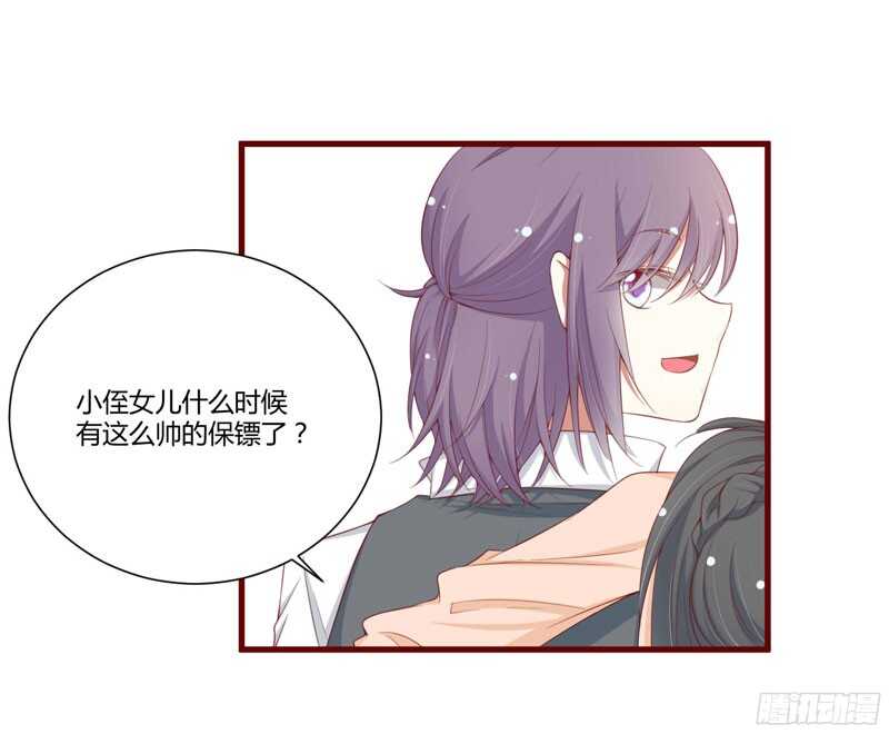 第50话 如果怀了怎么办1