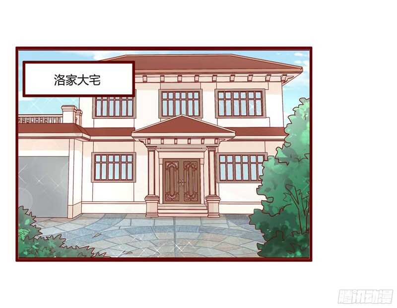 第50话 如果怀了怎么办13