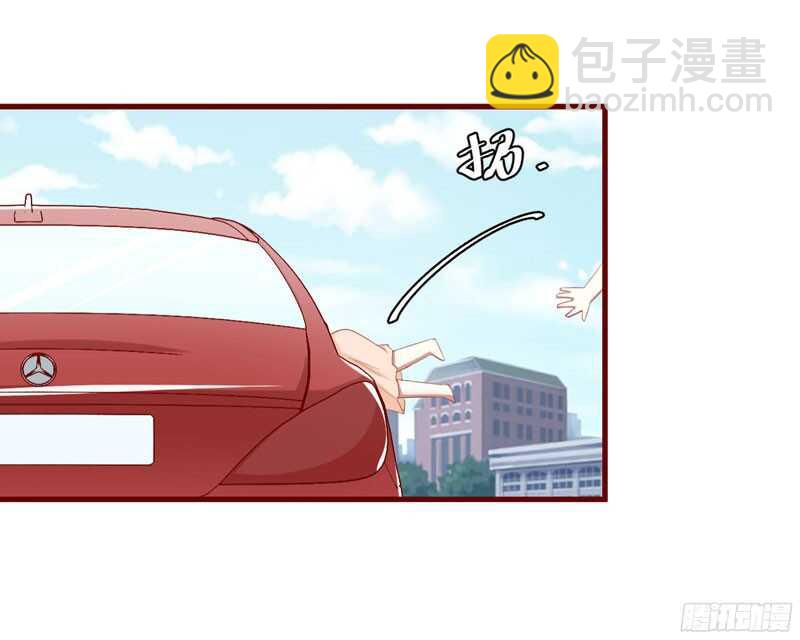 第50话 如果怀了怎么办4
