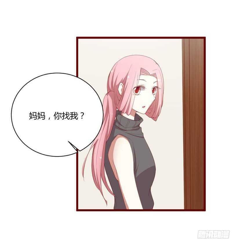 第51话 除了她什么都可以不要14
