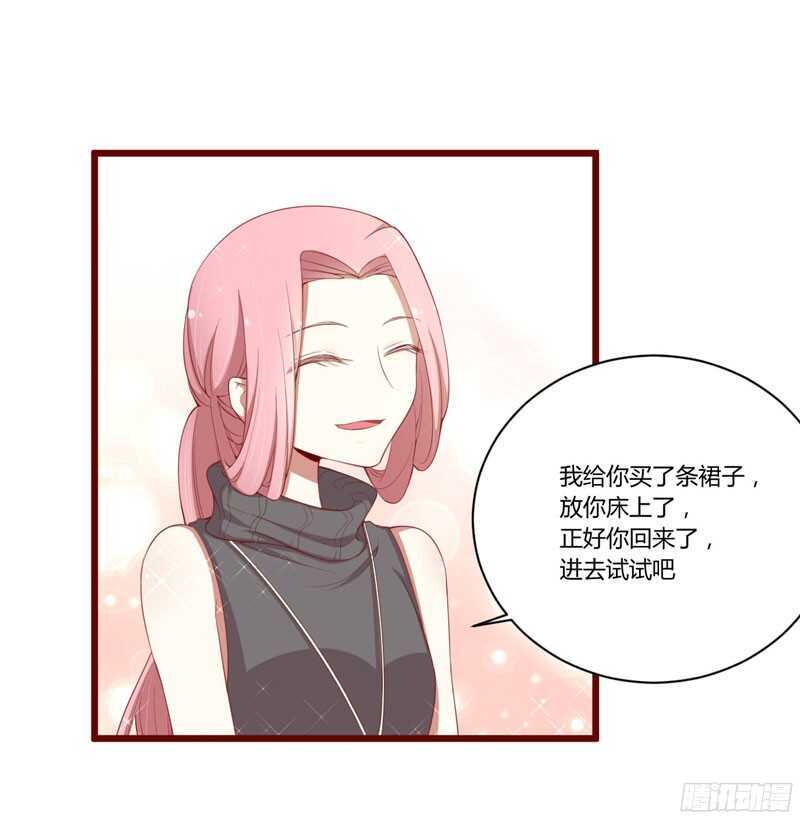 第51话 除了她什么都可以不要15