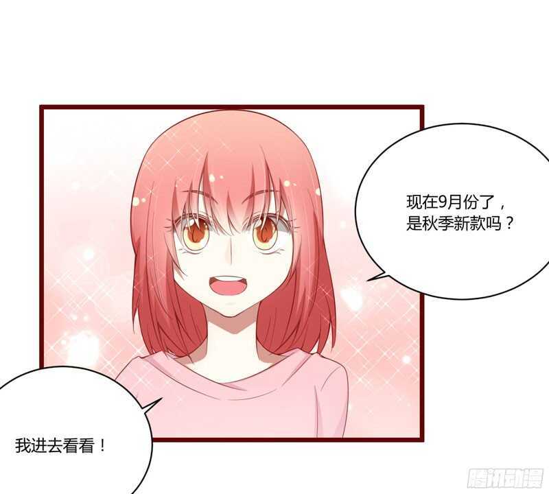 第51话 除了她什么都可以不要16