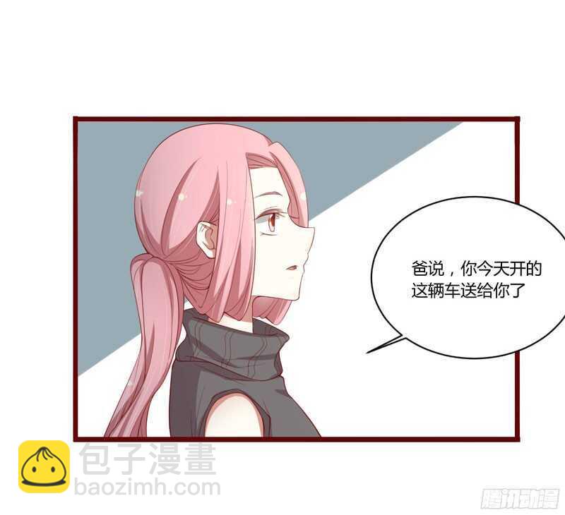 第51话 除了她什么都可以不要18